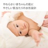 Takagi JSB027A Baby Shower Head for Baby