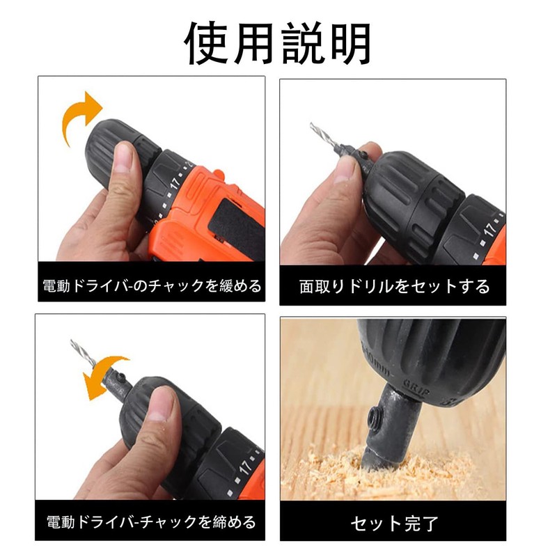 HUIKKJP Countersunk Drill Bit Chamfering Wood Hex Shaft Wood Countersunk