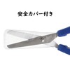 Remark Easy No Force Loop Scissors Elderly Universal Scissors for