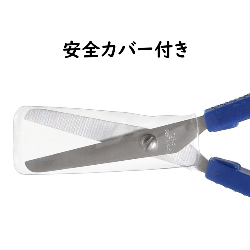 Remark Easy No Force Loop Scissors Elderly Universal Scissors for