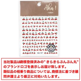 Nail Stickers, Cherry Blossoms, Red, Nail Art, Self Nail Decoration, 1 Sheet Included, Sparkling Plump Round NAS-011