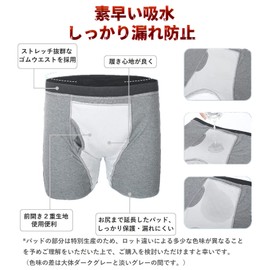 Men's Incontinence Panties, Set of 3, 8.5 fl oz (250 cc), Large Capacity, Improved Size, Black, Gray, Nursing Pants, Leak Prevention, 3-Fault Structure, Compatible with Foreign Odors, Men's, Water Absorption, Urination Leak Pants, Incontinence Shorts, Fr