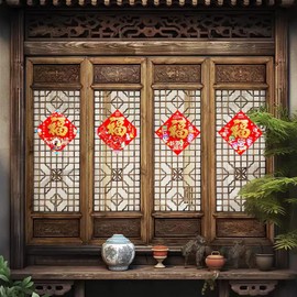 KYMY Chinese New Year Door Stickers, 6 Pcs 2025 Spring Festival Door Couplets, 3D Fu Character Zodiac Snake Lunar New Year Door Window Wall Clings Decals for Home Office Store Decorations, 新年 春节 门对