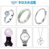 TUFENG Suction Cup Handle Door Handle Window Handle, No Construction