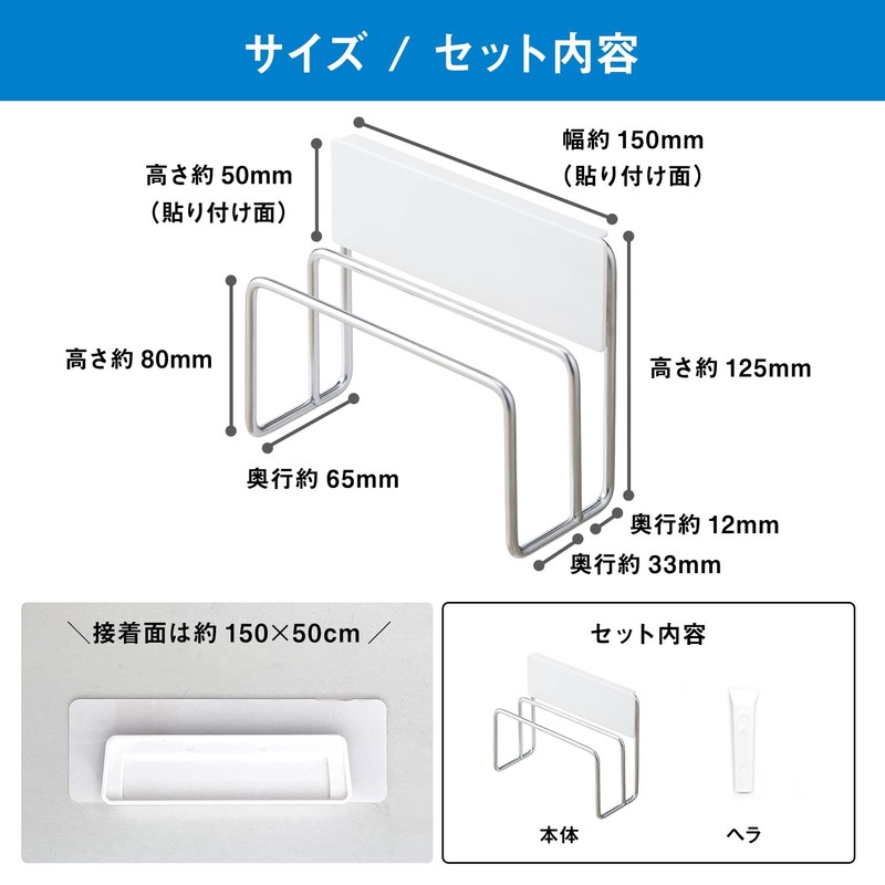 LEC Sink Cutting Board Pot Lid Holder (Strong Suction Sheet),