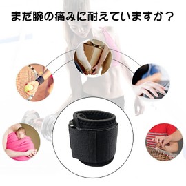 Liroyal 手首 サポーター 手首サポーター 2枚組 スポーツ 保護 固定 家事 育児 腱鞘炎 捻挫 男女兼用 左右兼用 フリーサイズ バスケ テニス 防臭 吸汗速乾 怪我防止 着圧設計 手関節 手首固定 手首保護 ゴルフ スポーツ全般 日常生活 ブラック ブラック