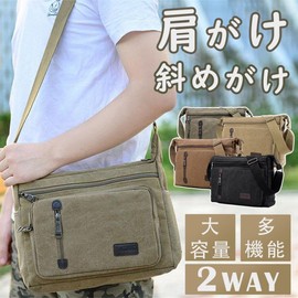RIZUYA Men's Shoulder Bag, Shoulder Bag, Crossbody Bag, Large Capacity, 2-Way Travel, Business, Business Trip, Military Shoulder, Canvas, Casual, Popular, Storage, Multifunctional, Stylish, Men's