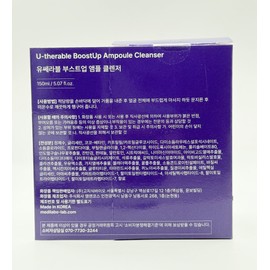 Merable Useable Boost Up Ampoule Cleanser 150ml / 메라블 유쎄라블 부스트업 앰플 클렌저 150ml