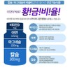 Chong Kun Dang Magnesium Oxide Calcium & Magnesium Vitamin D
