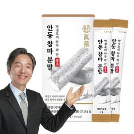 Park Kyung-ho 박경호의 하루 꽉찬 안동참마분말 1박스[35019625] Park Kyung-ho's Full Day Andong Cham Ma Powder 1 Box