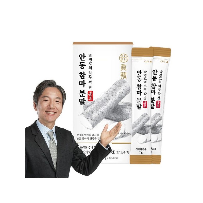 Park Kyung-ho 박경호의 하루 꽉찬 안동참마분말 1박스[35019625] Park Kyung-ho's Full