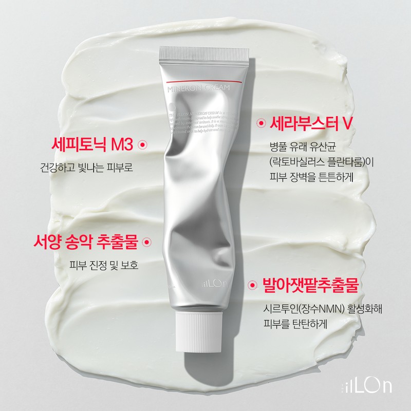 theory The Elon Elon Mineron Cream 70ml Post-procedure reconstruction barrier