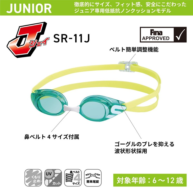 SWANS SR-11JN NAV Swimming Goggles, Made in Japan, Racing, Non-Cushioned,