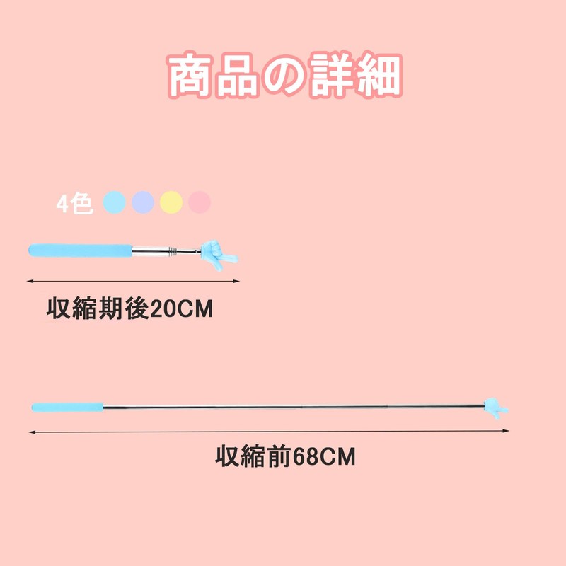 Instruction Stick Pointer, Teacher Pointer, Telescopic Teacher Pointer, Anti-Slip, 7.9