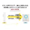 Revex XPN Series XPN730A Wireless Chime Transmitter/Receiver Set, Rainproof, Window/Door