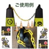Sweet Plus Plastic Chain, Lightweight, Corrosion Resistant, No Entry, No