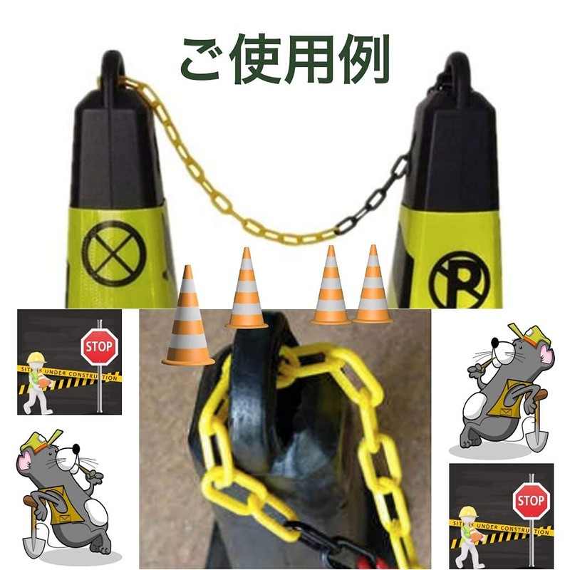 Sweet Plus Plastic Chain, Lightweight, Corrosion Resistant, No Entry, No