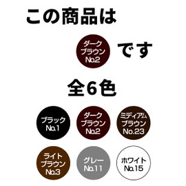 Super Million Hair Trial Set No.2 Dark Brown (Super Million Hair 0.4 oz (10 g) + Super Million Hair Mist, 2.0 fl oz (60 ml)