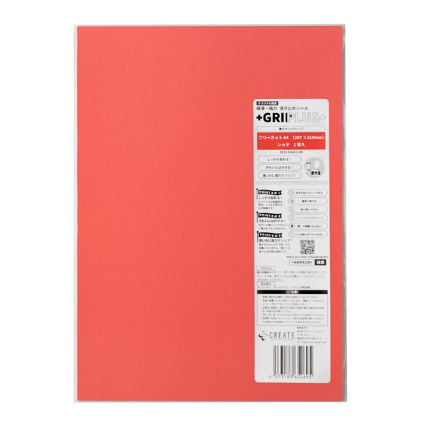 GRIPLUS Ultra Thin Strong Anti-Slip Seal, Free Cut, A4 Size,