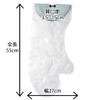 TAKUMED Reusable Guipure Cover, Waterproof Shower Cover, Bath, Fracture, Bandage