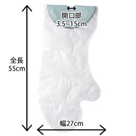 TAKUMED Reusable Guipure Cover, Waterproof Shower Cover, Bath, Fracture, Bandage (For Adult Arms)