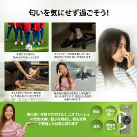 NioFresh Bamboo Charcoal Shoe Deodorizer Dehumidifier with Name Tag & Stick Hook - Eco Friendly Non-Toxic Reusable for 2 Years (Set of 6) (Blue)