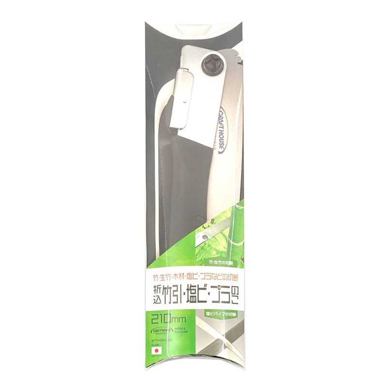 CRAFT HOUSE No. 22204 Folding Saw, Takehiki, PVC, Plastic Body