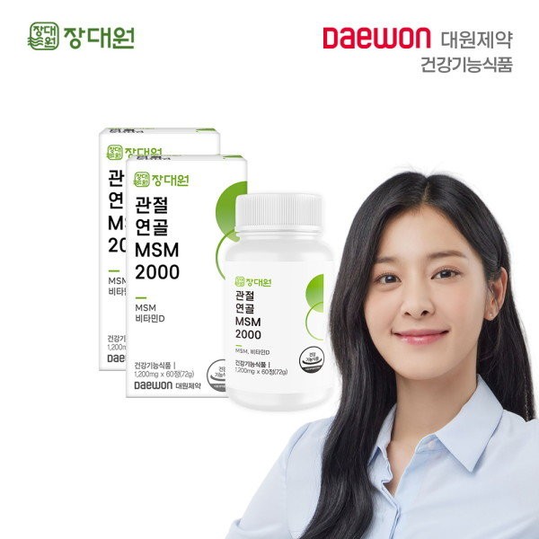 Daewon Pharmaceutical Joint Cartilage MSM 2000 (2 boxes/2 months supply)