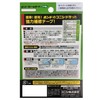 KONISHI 05790 Storm Guard Tape, Matte, Clear, 1.2 in (30