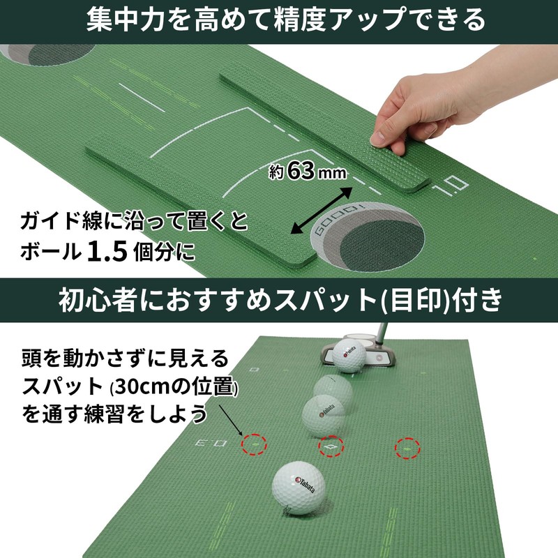 Tabata R-2.5 GV0142 Golf Putter Mat, 6.6 ft (2.5 m),