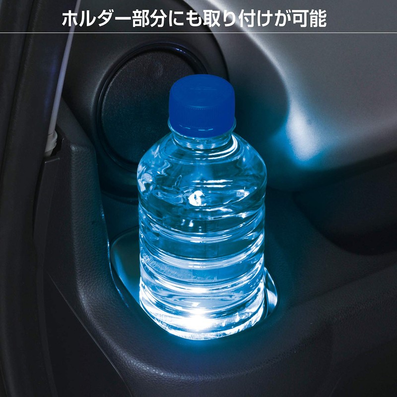 セイワ(SEIWA) 車内用品 室内用LEDイルミライト USBフリースタイルイルミ ブルーLED 2本入 F301