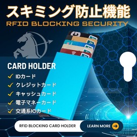 VOLAN Skimming RFID Prevention, Slide Type, Card Case, Thin, Credit Card Holder, Unisex, Stores up to 9 Cards, 6 Colors, blue