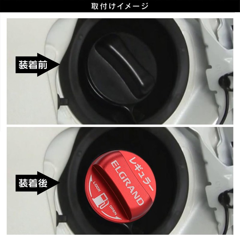 Lexleys Nissan Regular Specifications, Red, Elgrand E52 Series, Special Design,