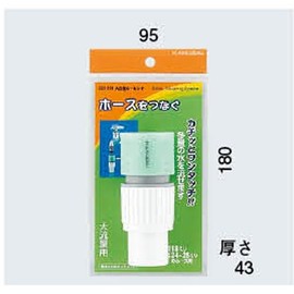 Kakudai 568-191 Large Diameter Hosen for Large Scale Water Discharge