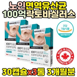 10 Billion Immune Lactic Acid Bacteria for Seniors and the Elderly, Probiotics for Bowel Movement / 노인 시니어 100억 면역 유산균 배변 프로바이오틱스
