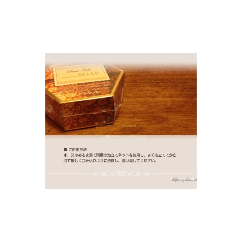 seintorabo hureguransuso-pu 100 