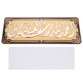 Muslim Wall Decals Decor Islamic Wall Stickers Muslim Home Decoration Eid SuppliesSilver