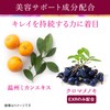 The Collagen EXR <drink> 3 bottles (ザ・コラーゲンEXR<ドリンク> 3本)