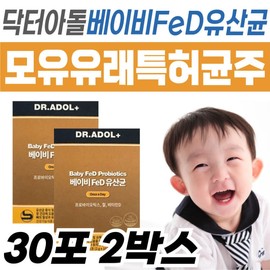 Breast milk-derived Dr. Adol Baby Fed Lactic Acid Bacteria Iron Vitamin D Care Colostrum Probiotics Synbiotics Kids Children Infants / 모유유래 닥터아돌 베이비 fed유산균 철 비타민D 케어 초유 프로바이오틱스 신바이오틱스 키즈 어린이 유아