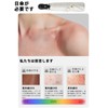 (JIS Certified) Parasol, Folding Parasol, One-touch, Automatic Open and Close,
