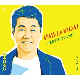VIVA・LA・VIDA!~生きてるっていいね!~
