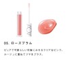 Aqua Aqua Organic Sheer Gloss Rose Plum