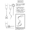 Tachikawa Pin Manufacturing Co., Ltd. Nikko Pen Tip G Pen