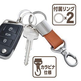 SEIWA Car Key Holder, Silver Metal Tone, WA77 Carabiner Hook, Bonded Leather, Metal Fittings, 2 Removable Rings Included
