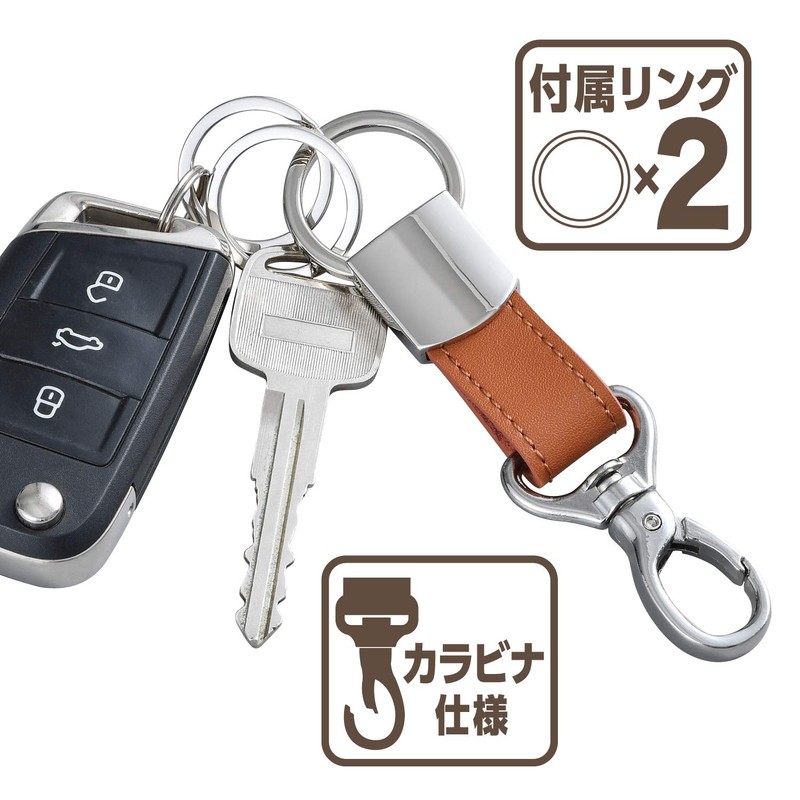 SEIWA Car Key Holder, Silver Metal Tone, WA77 Carabiner Hook,