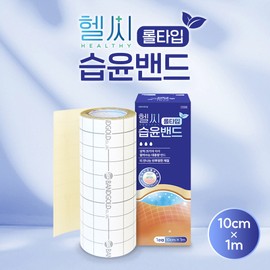 Band Gold Healthy Roll Type Waterproof Wet Band B&amp;G Hyderm, 10cm x 1m / 밴드골드 헬씨 롤타입 생활방수 습윤밴드 비앤지하이덤, 10cm x 1m