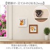 Upower Tadaharu Itoi IT-00553 Tadaharu Itoi Mini Art Frame, Gazing