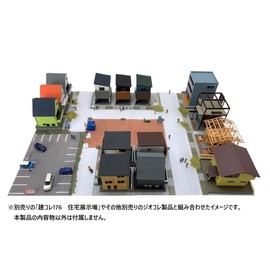 Building Collection TateKore 071-3 Building Under Construction A3 Diorama Supplies