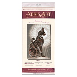 Wizardi Bead Embroidery Kit - Bast in The Night AB-695 Abris Art