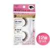 [Set of 12] LJ Gorgeous False Eyelashes 05